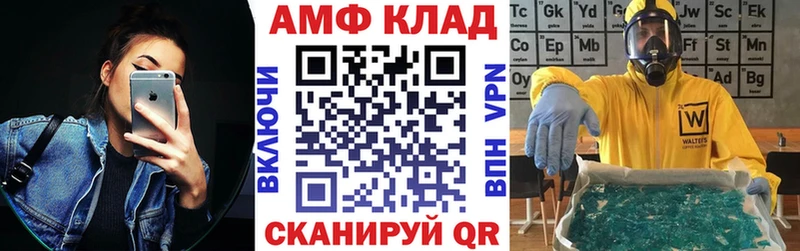 Амфетамин Premium  где купить   Уржум 