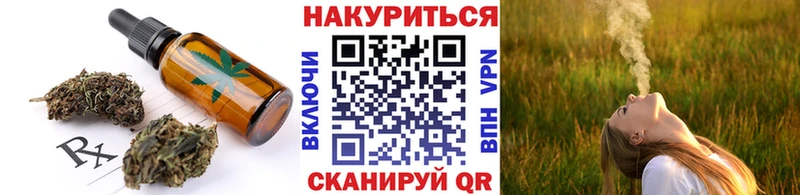 где купить   Уржум  Еда ТГК марихуана 