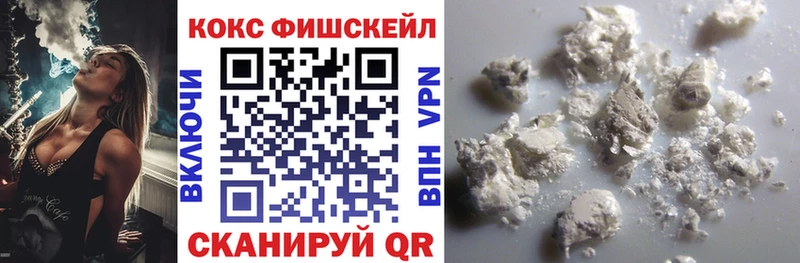 КОКАИН Перу  Уржум 