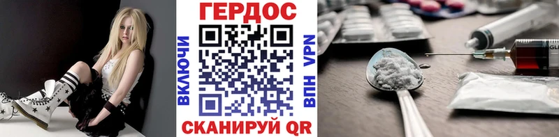 где можно купить   Уржум  ГЕРОИН гречка 