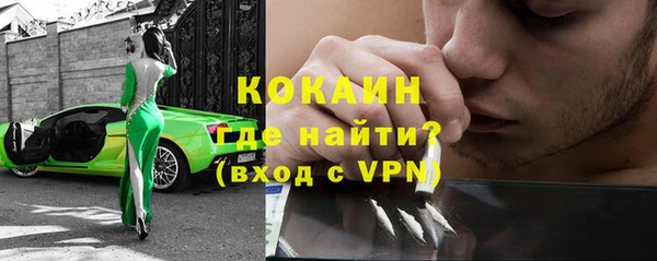MDMA Нязепетровск