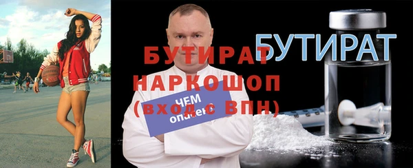 кристаллы Видное