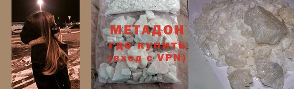 мдма Осинники