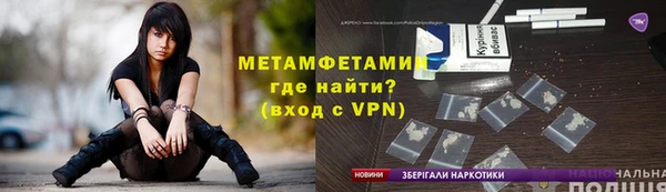 метамфетамин Верхнеуральск