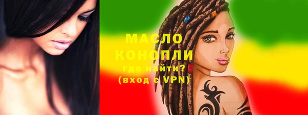 MDMA Нязепетровск