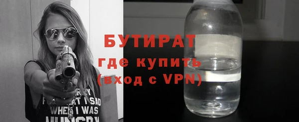 MDMA Нязепетровск