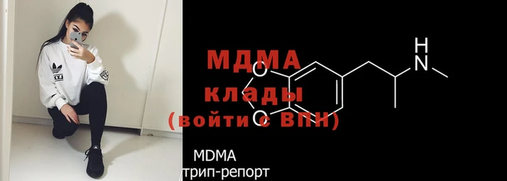 мефедрон VHQ Няндома