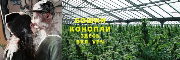 мдма Осинники