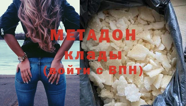 мескалин Ветлуга
