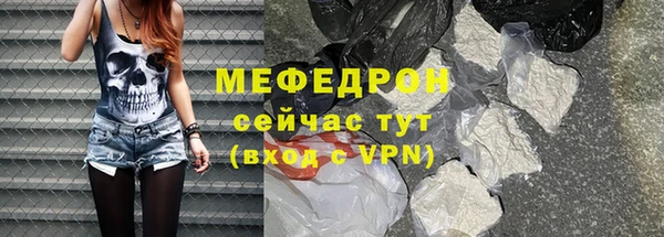 MDMA Нязепетровск