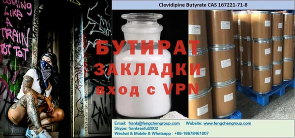 МДПВ Осташков
