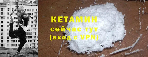 мефедрон VHQ Няндома