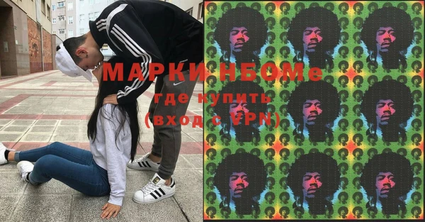 MDMA Нязепетровск