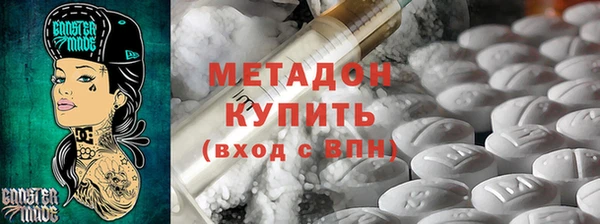 мефедрон VHQ Няндома