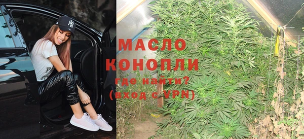 MDMA Нязепетровск