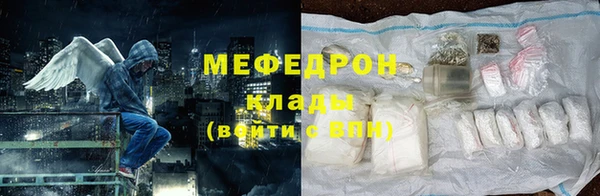 мефедрон VHQ Няндома