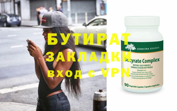 мефедрон VHQ Няндома