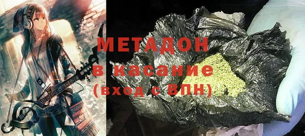 MDMA Нязепетровск