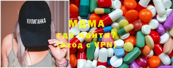 MDMA Нязепетровск