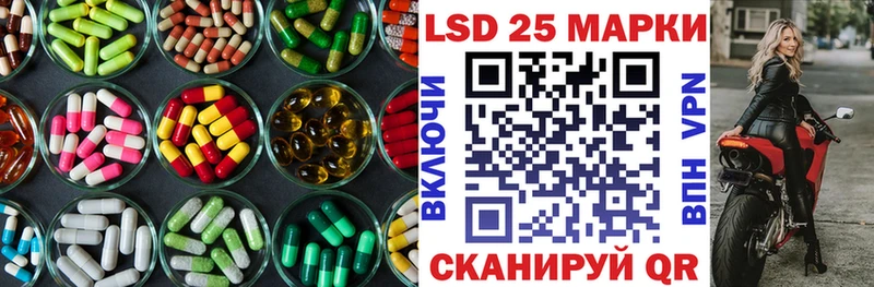 ЛСД экстази ecstasy Уржум