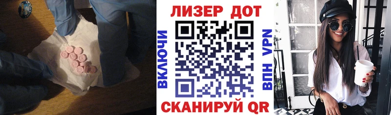 Лсд 25 экстази ecstasy  Уржум 