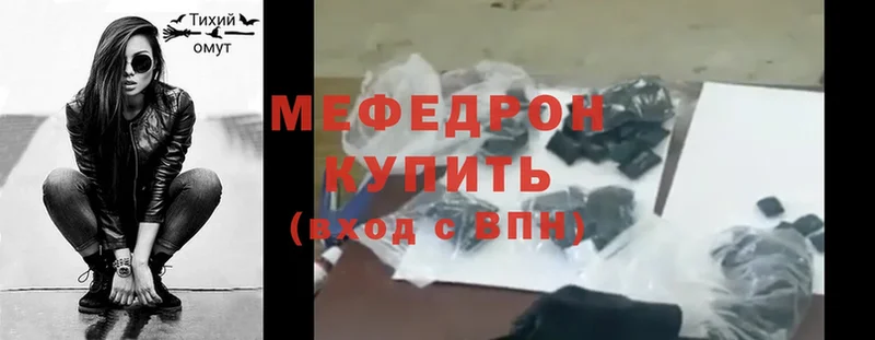 ОМГ ОМГ как войти  Уржум  Мефедрон mephedrone  где купить наркотик 