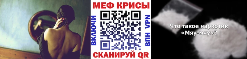 Меф VHQ  Уржум 