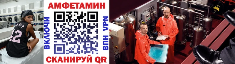 Метамфетамин витя  Уржум 