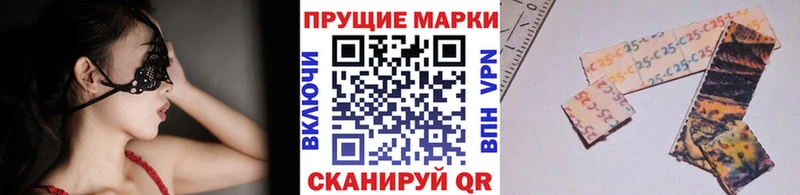 Марки NBOMe 1500мкг  нарко площадка наркотические препараты  Уржум 