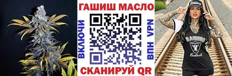 где можно купить наркотик  Уржум  ТГК THC oil 