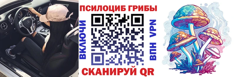 Галлюциногенные грибы MAGIC MUSHROOMS  кракен онион  Уржум 